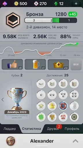 Скриншот 5 — Дурак Чемпионат онлайн