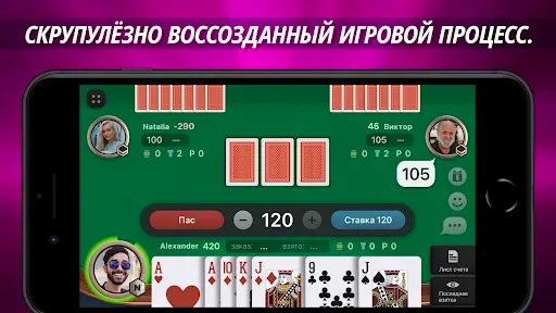 Скриншот 1 — 1000 онлайн