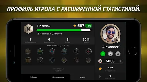 Скриншот 3 — 1000 онлайн