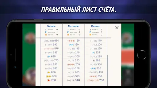Скриншот 4 — 1000 онлайн