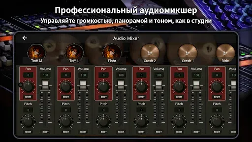 Скриншот 3 — Drum King: Электронный барабан