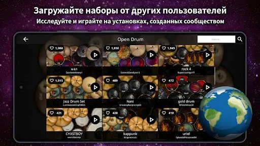 Скриншот 4 — Drum King: Электронный барабан