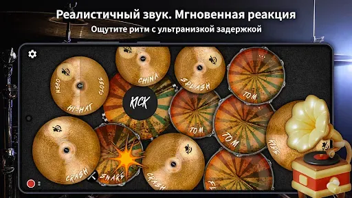 Скриншот 6 — Drum King: Электронный барабан