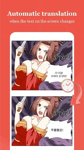 Скриншот 3 — Gaminik: Auto Screen Translate
