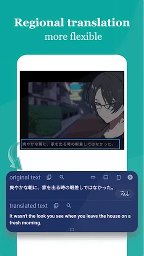Скриншот 4 — Gaminik: Auto Screen Translate