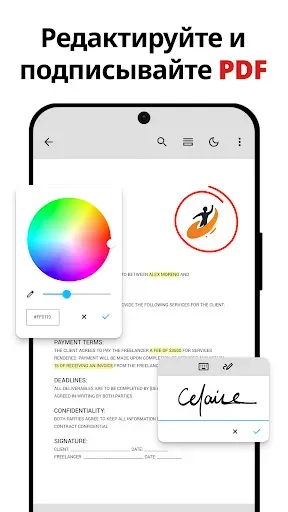 Скриншот 2 — PDF Читалка - PDF сканер