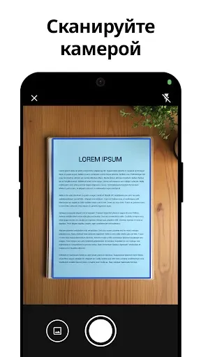 Скриншот 3 — PDF Читалка - PDF сканер