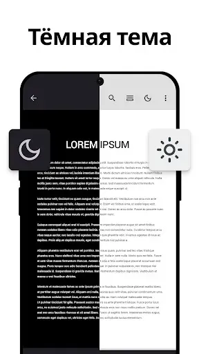 Скриншот 5 — PDF Читалка - PDF сканер