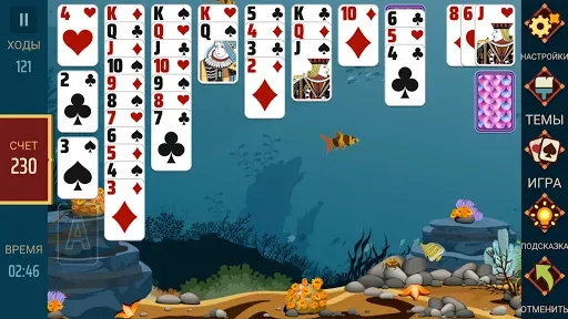 Скриншот 6 — Пасьянс