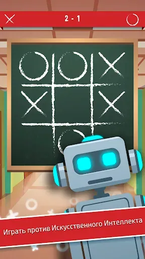 Скриншот 1 — Tic Tac Toe - Крестики-нолики