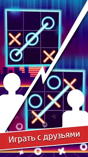 Скриншот 2 — Tic Tac Toe - Крестики-нолики