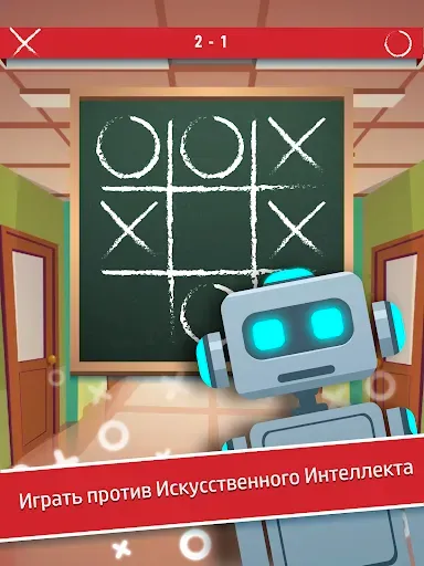 Скриншот 5 — Tic Tac Toe - Крестики-нолики