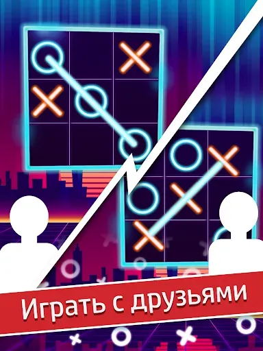 Скриншот 6 — Tic Tac Toe - Крестики-нолики