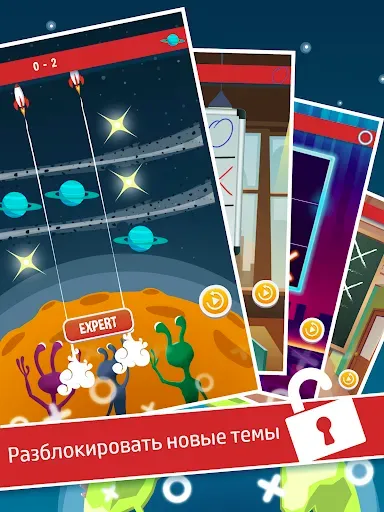 Скриншот 7 — Tic Tac Toe - Крестики-нолики