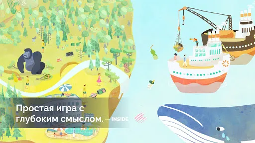 Скриншот 5 — DESERTOPIA