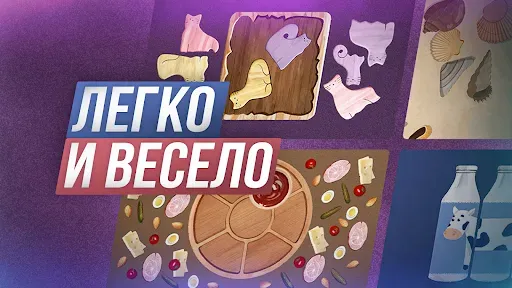Скриншот 2 — Find Sort Match: Головоломка