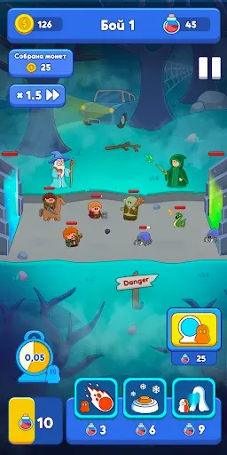 Скриншот 1 — Multiverse Wars