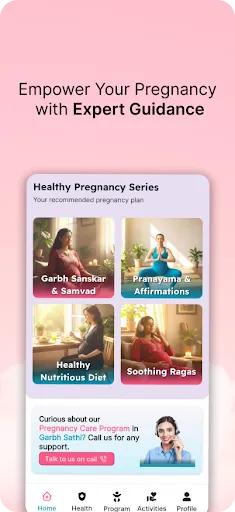 Скриншот 3 — GarbhSathi - Pregnancy Tracker