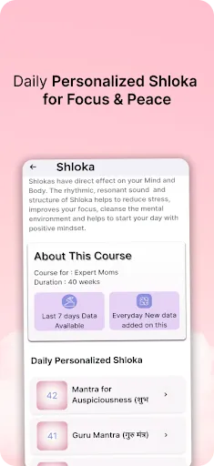 Скриншот 7 — GarbhSathi - Pregnancy Tracker