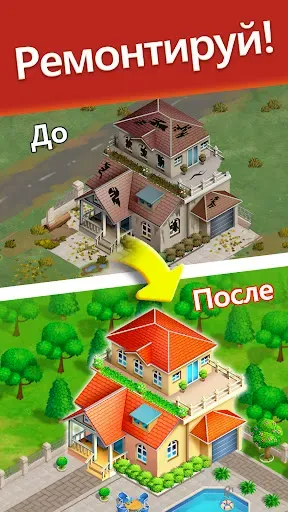 Скриншот 1 — Дизайн cад : Игры три в ряд