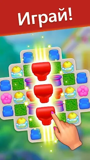 Скриншот 2 — Дизайн cад : Игры три в ряд