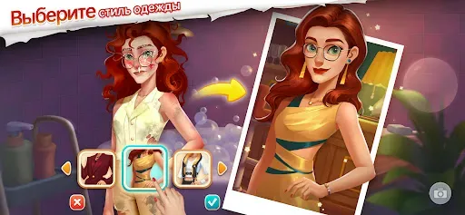 Скриншот 2 — Garden Affairs-Садовые заботы