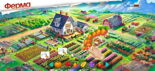 Скриншот 8 — Garden Affairs-Садовые заботы