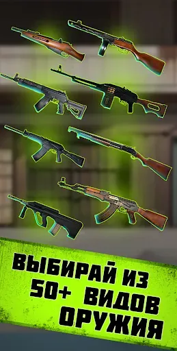 Скриншот 2 — Pocket Survivor Ai