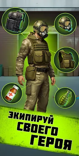 Скриншот 3 — Pocket Survivor Ai
