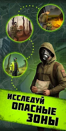 Скриншот 5 — Pocket Survivor Ai