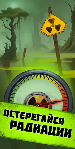 Скриншот 7 — Pocket Survivor Ai