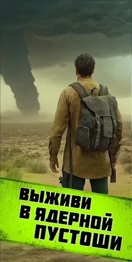 Скриншот 8 — Pocket Survivor Ai