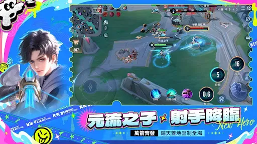 Скриншот 2 — Garena 傳說對決：全元進擊版本