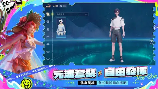 Скриншот 4 — Garena 傳說對決：全元進擊版本