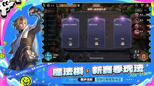 Скриншот 8 — Garena 傳說對決：全元進擊版本