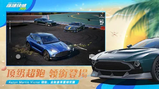 Скриншот 5 — 極速快感：集結