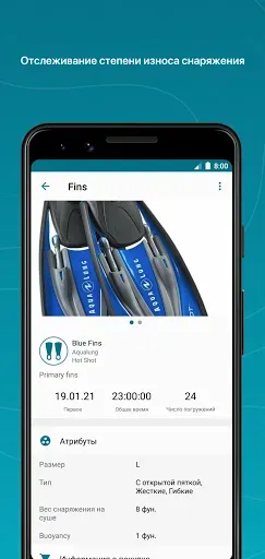Скриншот 4 — Garmin Dive