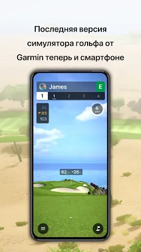 Скриншот 1 — Home Tee Hero
