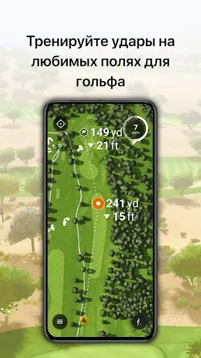 Скриншот 3 — Home Tee Hero