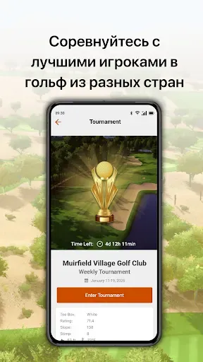 Скриншот 4 — Home Tee Hero