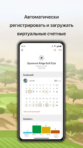 Скриншот 7 — Home Tee Hero
