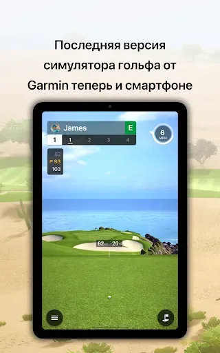Скриншот 8 — Home Tee Hero