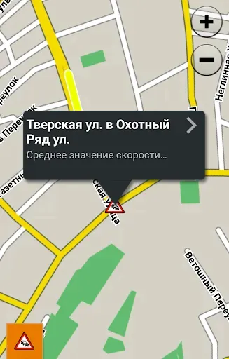 Скриншот 2 — Garmin Smartphone Link