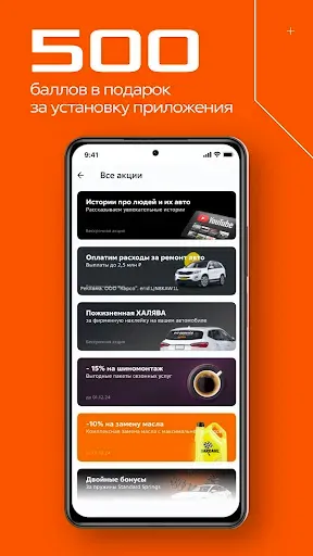 Скриншот 1 — FIT SERVICE — Автосервис и СТО