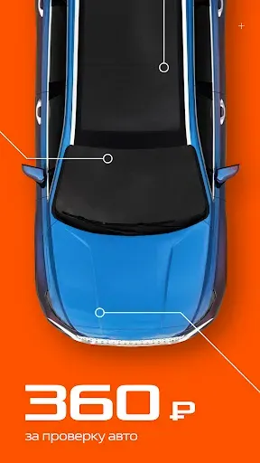 Скриншот 2 — FIT SERVICE — Автосервис и СТО