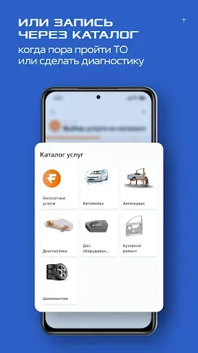 Скриншот 6 — FIT SERVICE — Автосервис и СТО