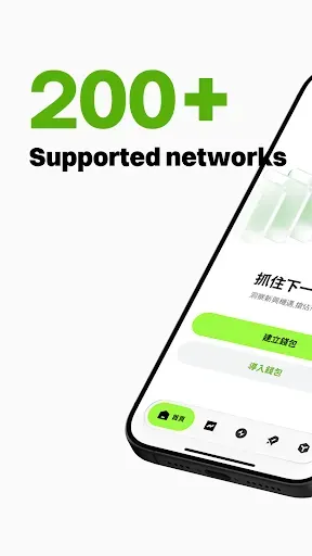Скриншот 2 — Gate DEX: Your Gateway to Web3