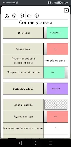 Скриншот 6 — My Cake Calculator
