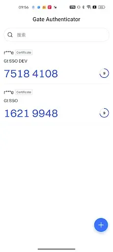 Скриншот 1 — Gate Authenticator