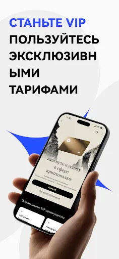 Скриншот 6 — Gate - BTC и криптовалюта